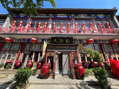 -大酒缸(高碑店文化新大街店)