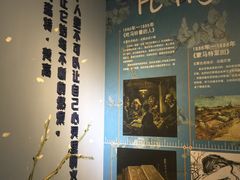 -天津梵高星空艺术馆(天河城旗舰店)