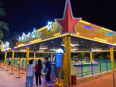 -三亚海昌梦幻海洋不夜城