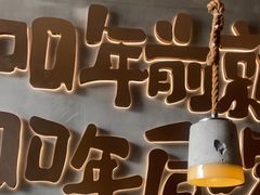 -探鱼·鲜青椒爽麻烤鱼(中天广场店)