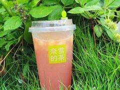 -奈雪的茶(石厦时代广场店)