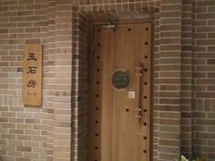 -沐泷泉(南风大剧院店)