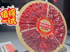 -海底捞火锅(莘松路店)