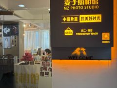 -麦子照相馆(光华店)