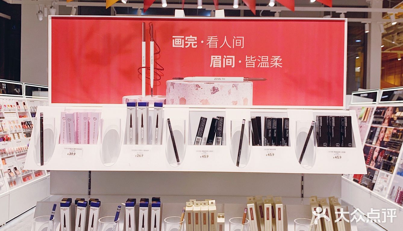 美妆探店｜平价彩妆天堂，颜值好物新发现