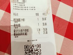-西贝莜面村(镇江苏宁广场店)
