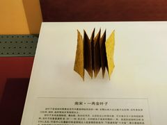 -沈阳金融博物馆