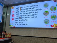 -守英猪脏粉(仓桥街店)