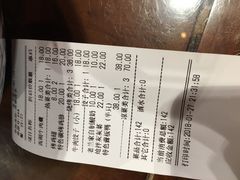 账单-老兰家传统烧烤炒菜泡馍(小南门店)