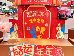 -杭州大厦LSE城市生活超市(杭州大厦店)