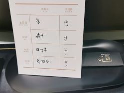 点击看大图 -香遇沙龙香水·调香·团建