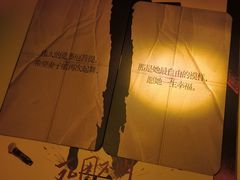 -剧狐剧本杀(徐汇1号店)