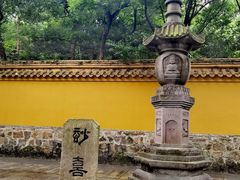 -阿育王寺