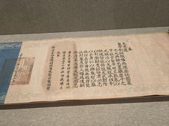 -敦煌市博物馆