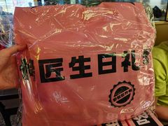 -烤匠麻辣烤鱼(万象城店)