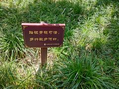 -成都杜甫草堂博物馆
