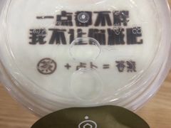 -小龙坎火锅(春熙太古里店)