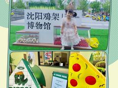 -沈阳铁西万象汇