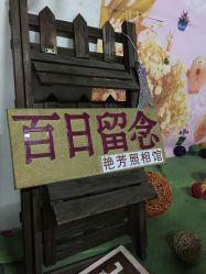 -艳芳照相馆