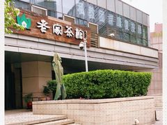 -卓拓健身普拉提运动中心(总店)