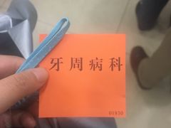 -上海市徐汇区口腔医院