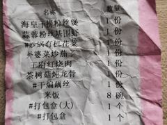 -王府井酒店(金桥港湾店)