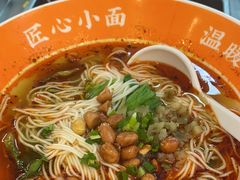 -程胖娃重庆小面(嘉禾金铂店)
