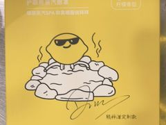 -快乐柠檬happylemon(日月光店)