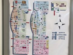 -永旺梦乐城国际商城(北清路店)