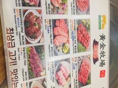 -黄金牧场(明洞总店)