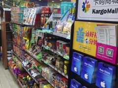 -全家便利店(梅园路店)