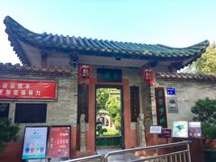 -东莞市可园博物馆