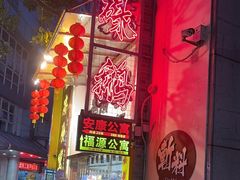 -老廣食堂(区庄店)
