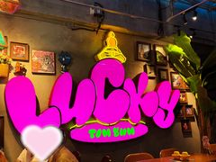 -泰盏鬼·颓废冬阴(陈家祠扬韬店)