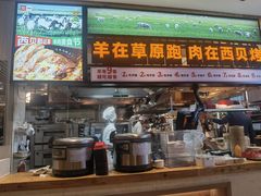 -西贝(南开大悦城店)