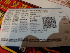 -万达影城(淮安水渡口万达广场IMAX激光店)