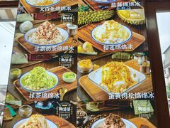 -鞠婆婆•绵绵冰•凉糕•手工冰粉(苏稽一店)