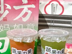-炖物24章·顺时轻养茶(杭州大厦店)
