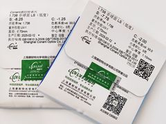 -视野联行眼镜·蔡司·尼康·豪雅·依视路(青浦宝龙店)