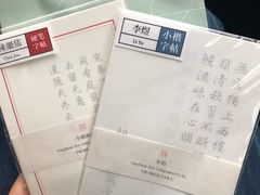 -方所(华润万象城店)