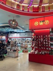 -哈姆雷斯(王府井百货大楼店)