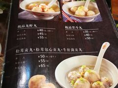 -邵子牙·中华老字号(定安路店)