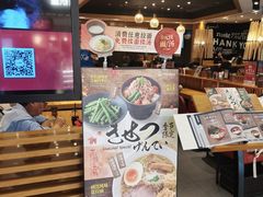 -一風堂拉面(美罗城店)