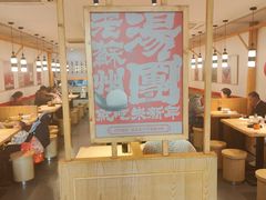 -朱新年·苏式汤团·面点(北寺塔店)