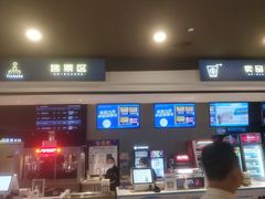 -北京英嘉国际影城(金源CINITY店)