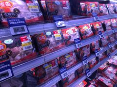 零售区-盒马鲜生(189购物中心店)