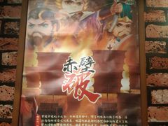 -MAX伯爵趣味互动密室逃脱(大坪D馆店)