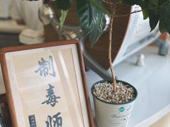 -COMPANION COFFEE小伴咖啡