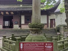 -宁波市保国寺古建筑博物馆
