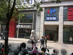 -必胜客(WOW株洲中鸿店)